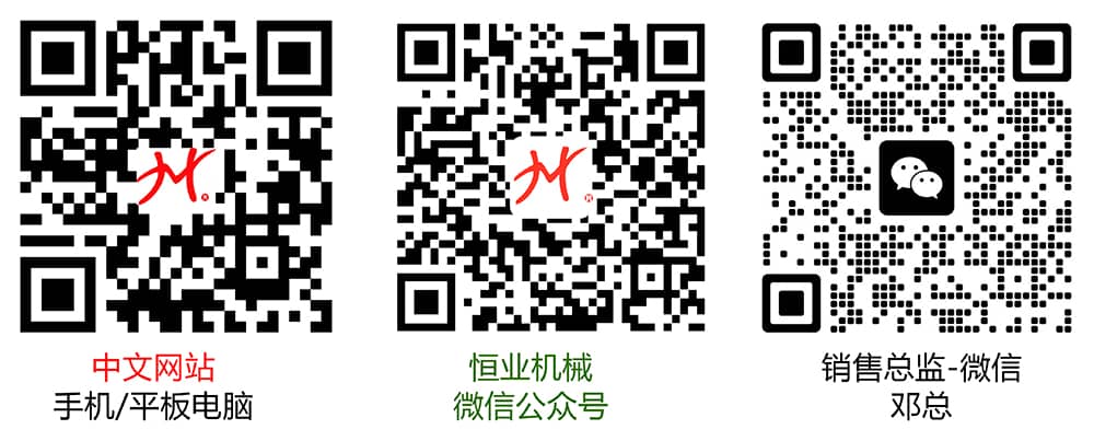 合并(中文网站使用2）.jpg